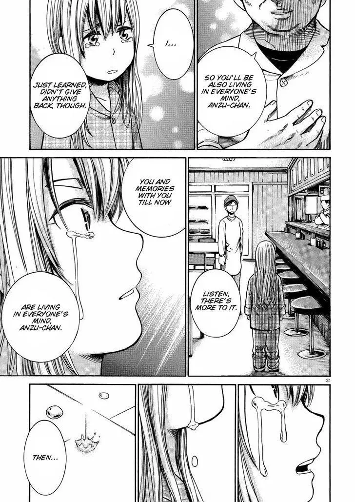 Read Hinamatsuri (en) Manga Online