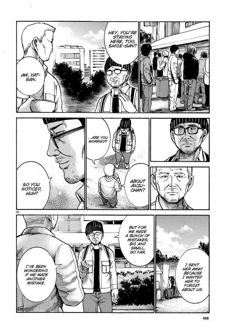 Read Hinamatsuri (en) Manga Online