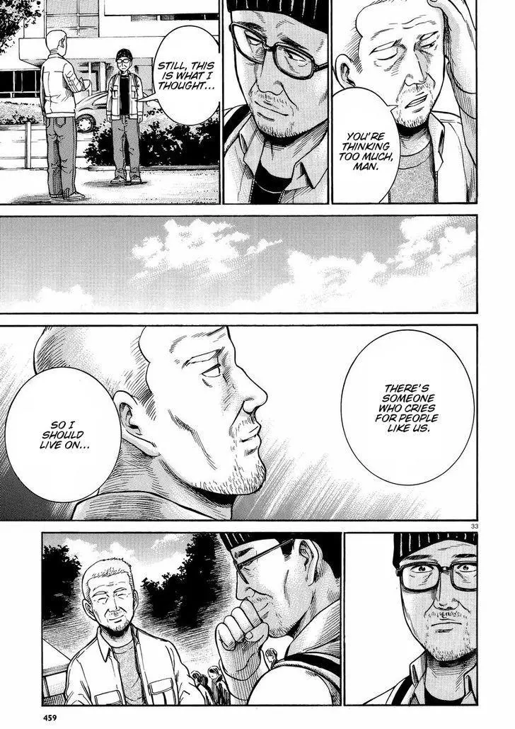 Read Hinamatsuri (en) Manga Online