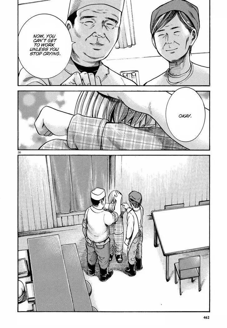 Read Hinamatsuri (en) Manga Online