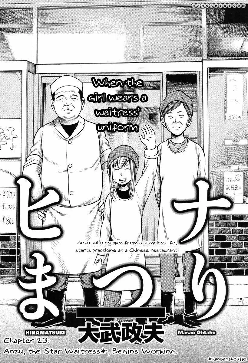 Read Hinamatsuri (en) Manga Online
