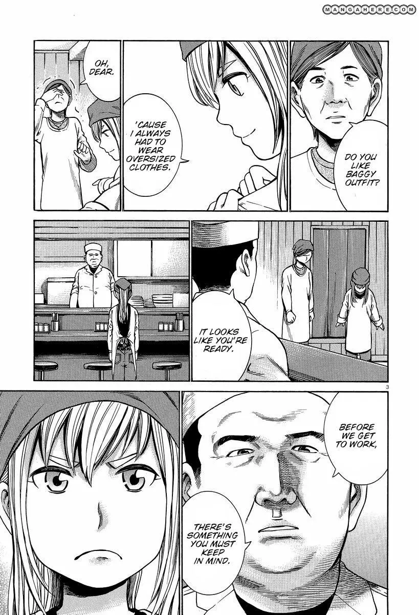 Read Hinamatsuri (en) Manga Online