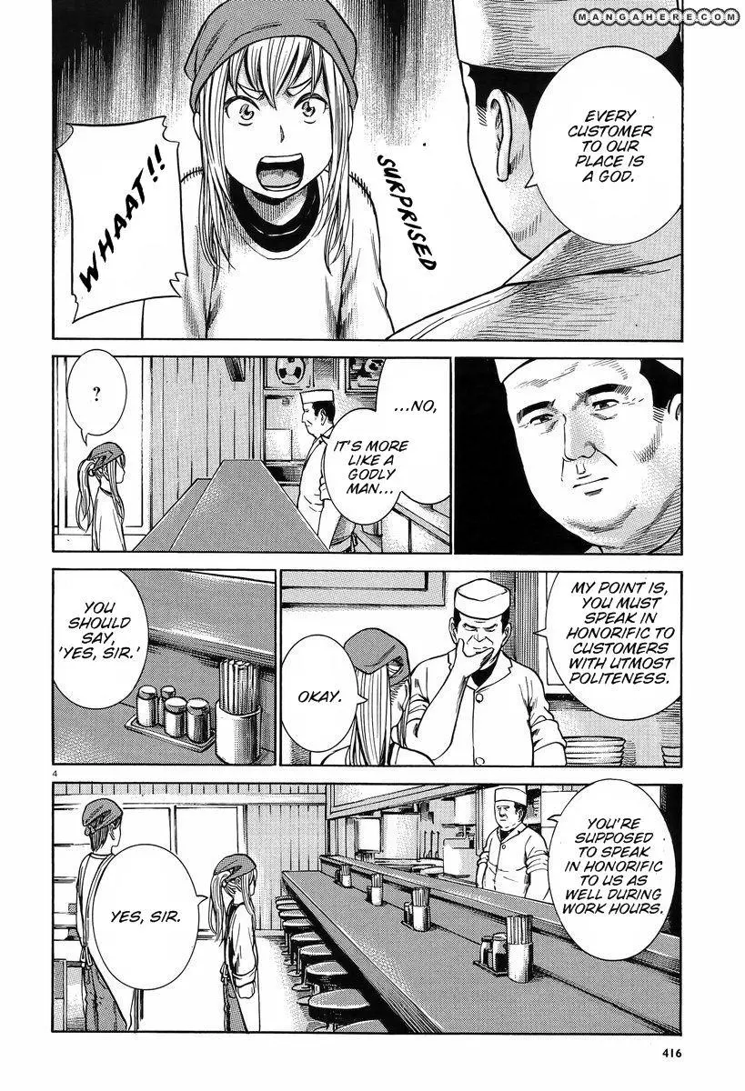Read Hinamatsuri (en) Manga Online