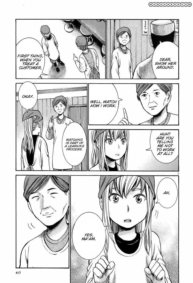 Read Hinamatsuri (en) Manga Online