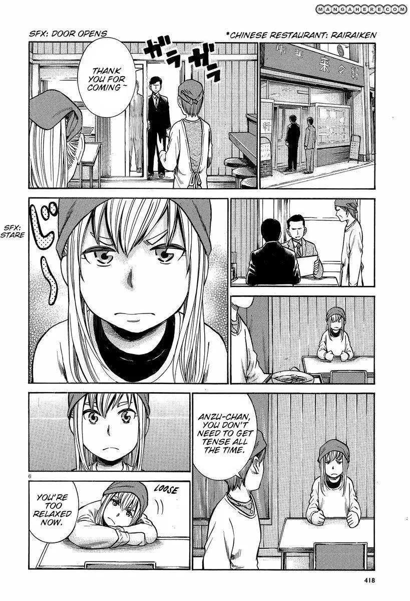 Read Hinamatsuri (en) Manga Online