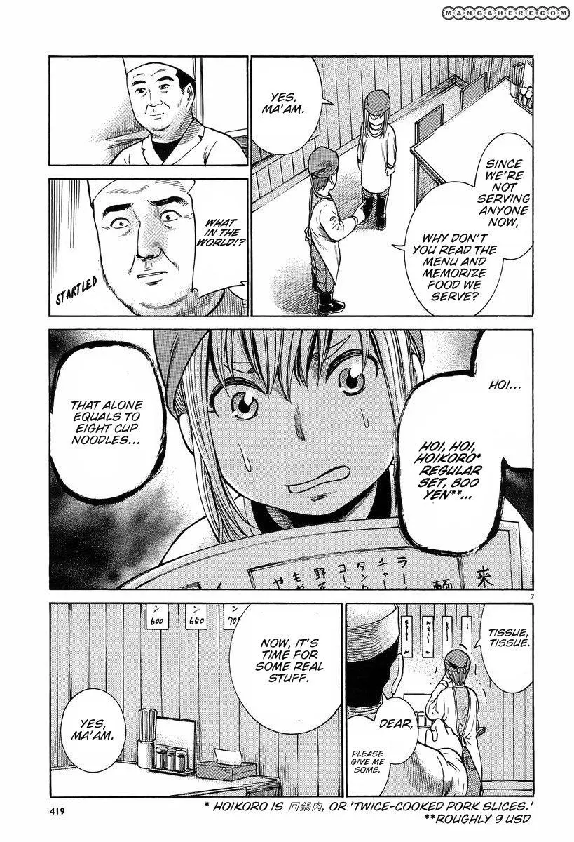 Read Hinamatsuri (en) Manga Online