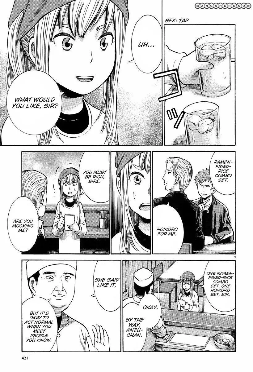 Read Hinamatsuri (en) Manga Online