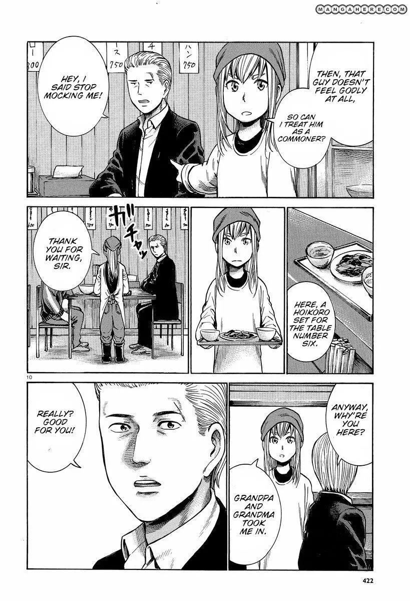 Read Hinamatsuri (en) Manga Online