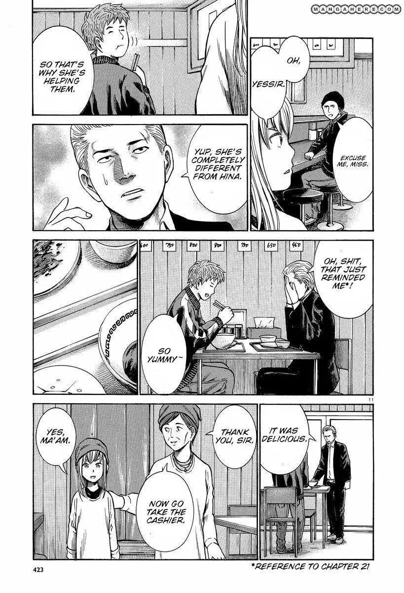 Read Hinamatsuri (en) Manga Online