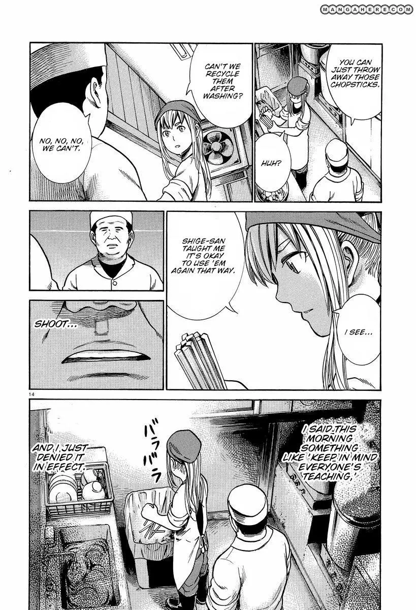 Read Hinamatsuri (en) Manga Online