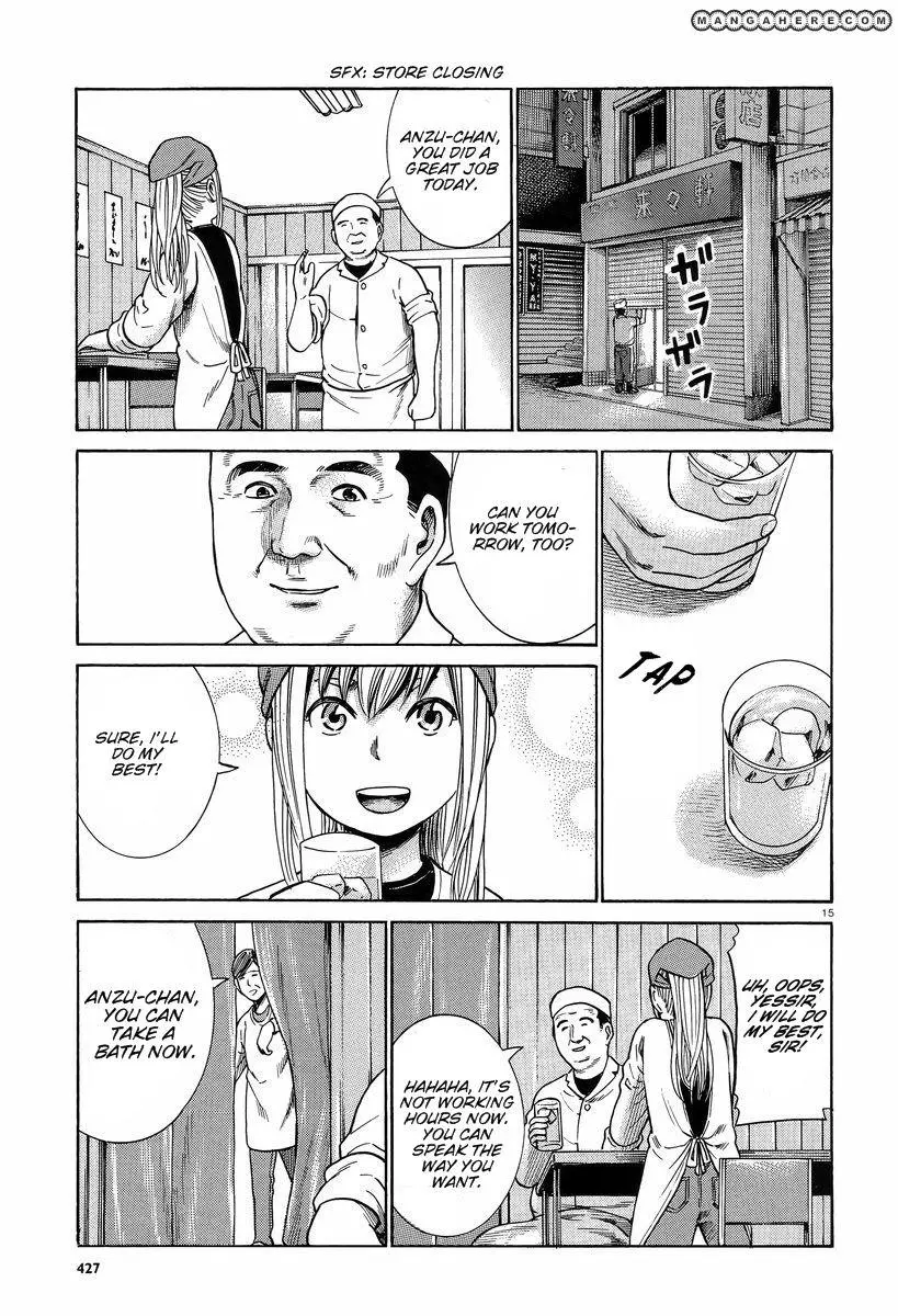 Read Hinamatsuri (en) Manga Online