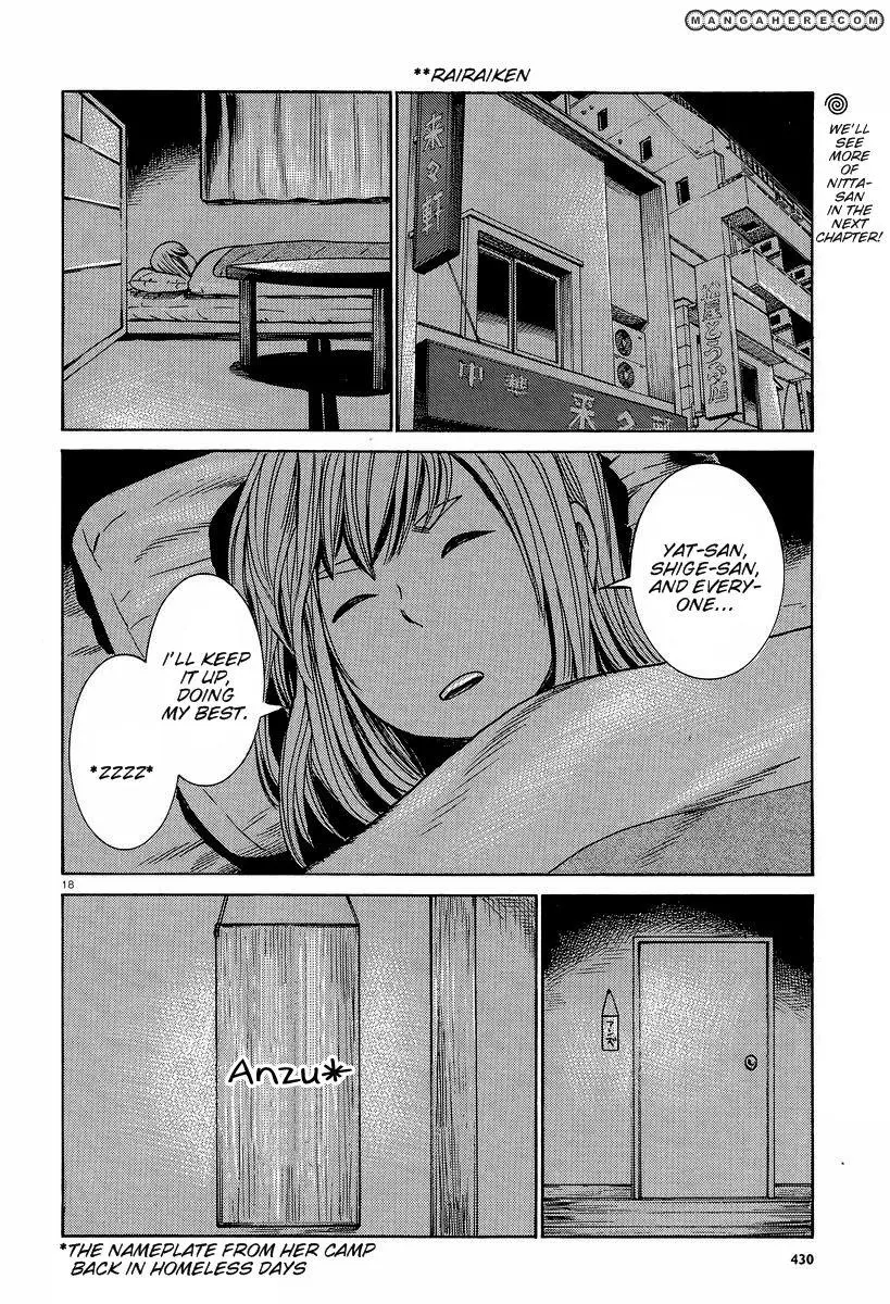 Read Hinamatsuri (en) Manga Online
