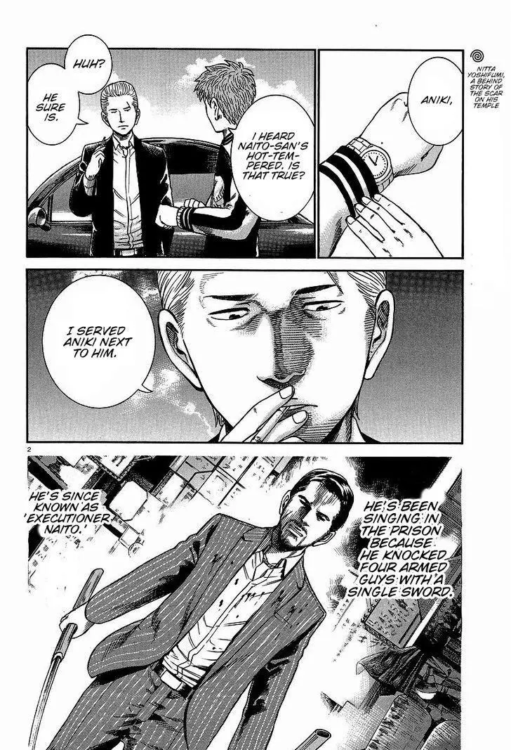 Read Hinamatsuri (en) Manga Online