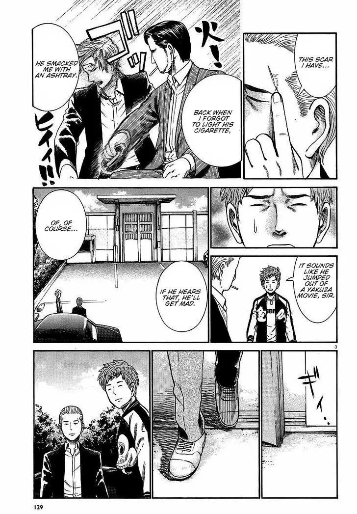 Read Hinamatsuri (en) Manga Online