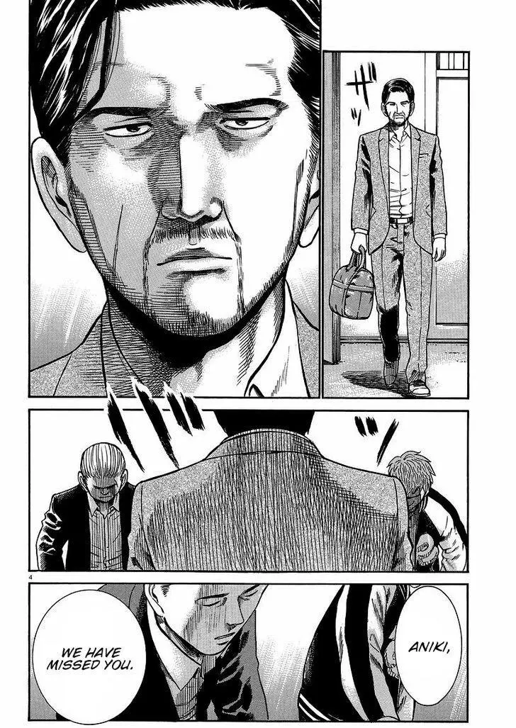 Read Hinamatsuri (en) Manga Online