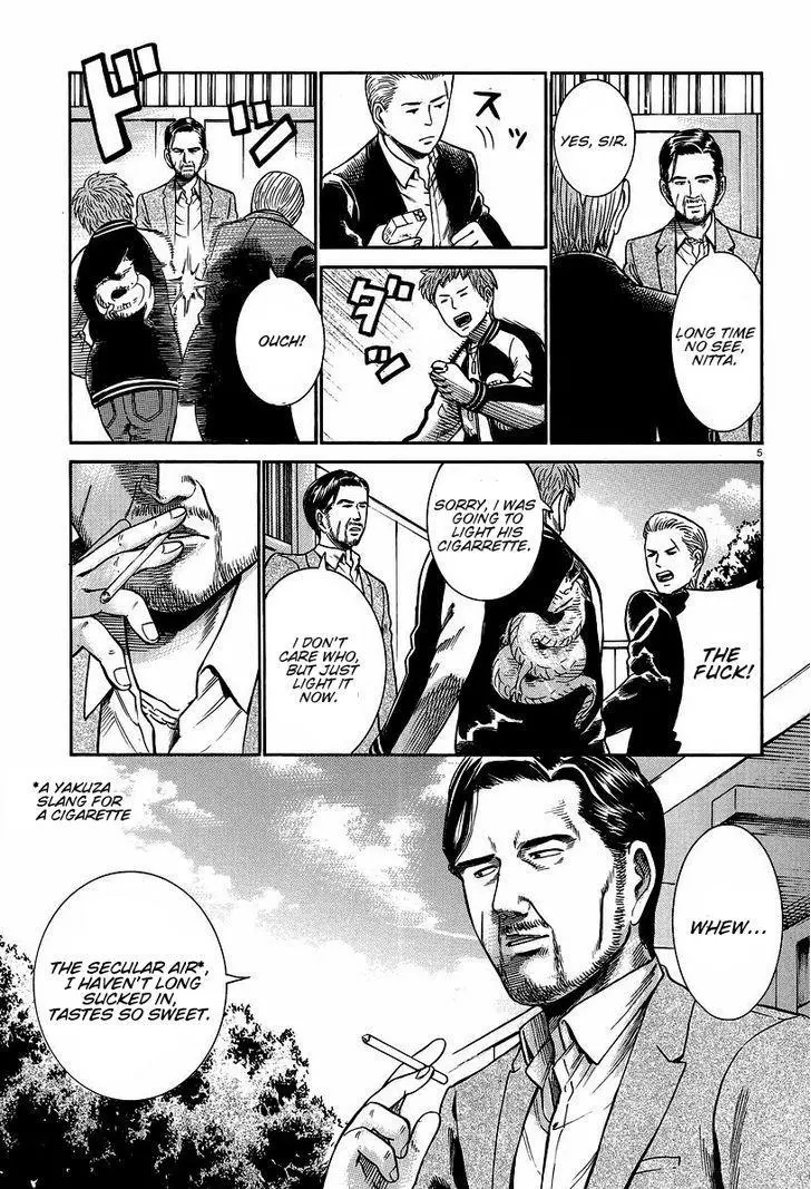 Read Hinamatsuri (en) Manga Online