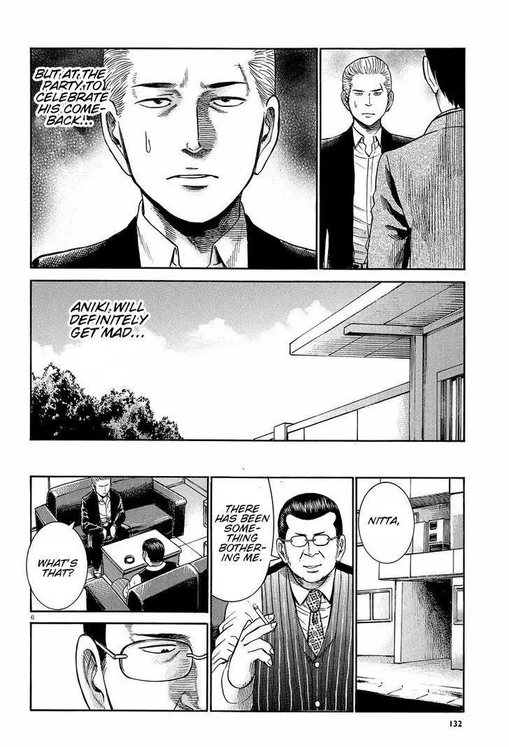 Read Hinamatsuri (en) Manga Online