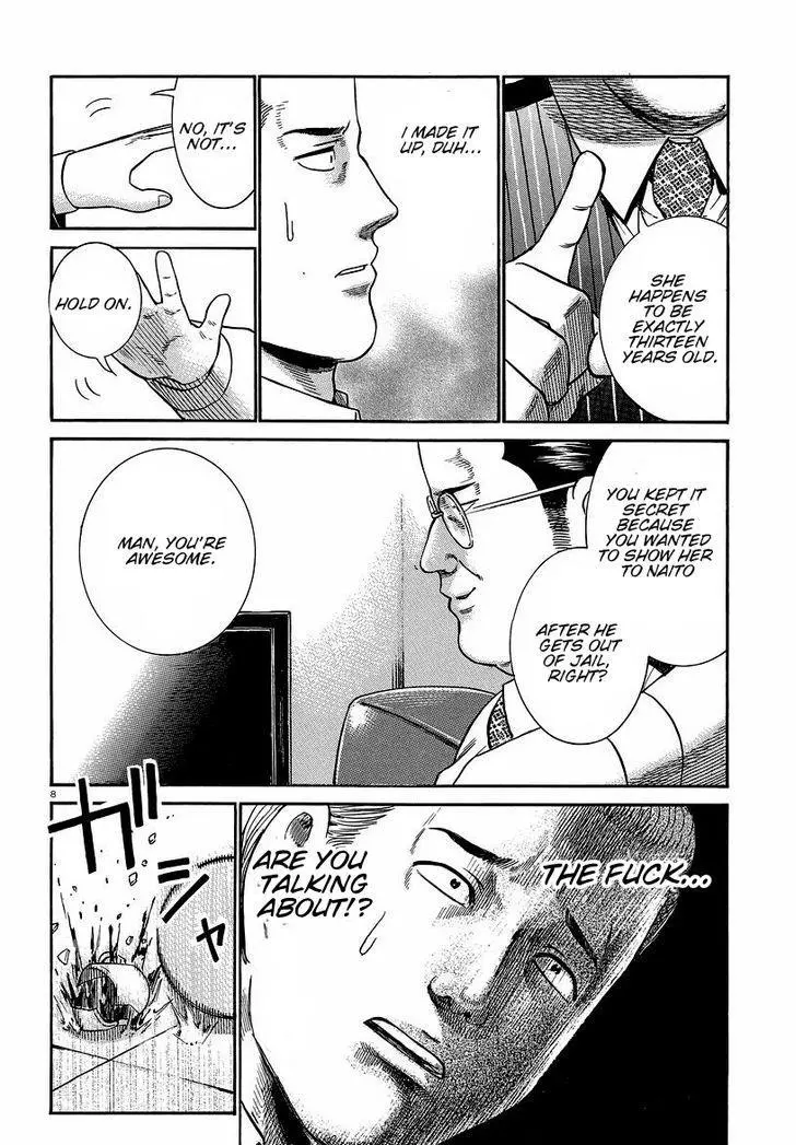 Read Hinamatsuri (en) Manga Online