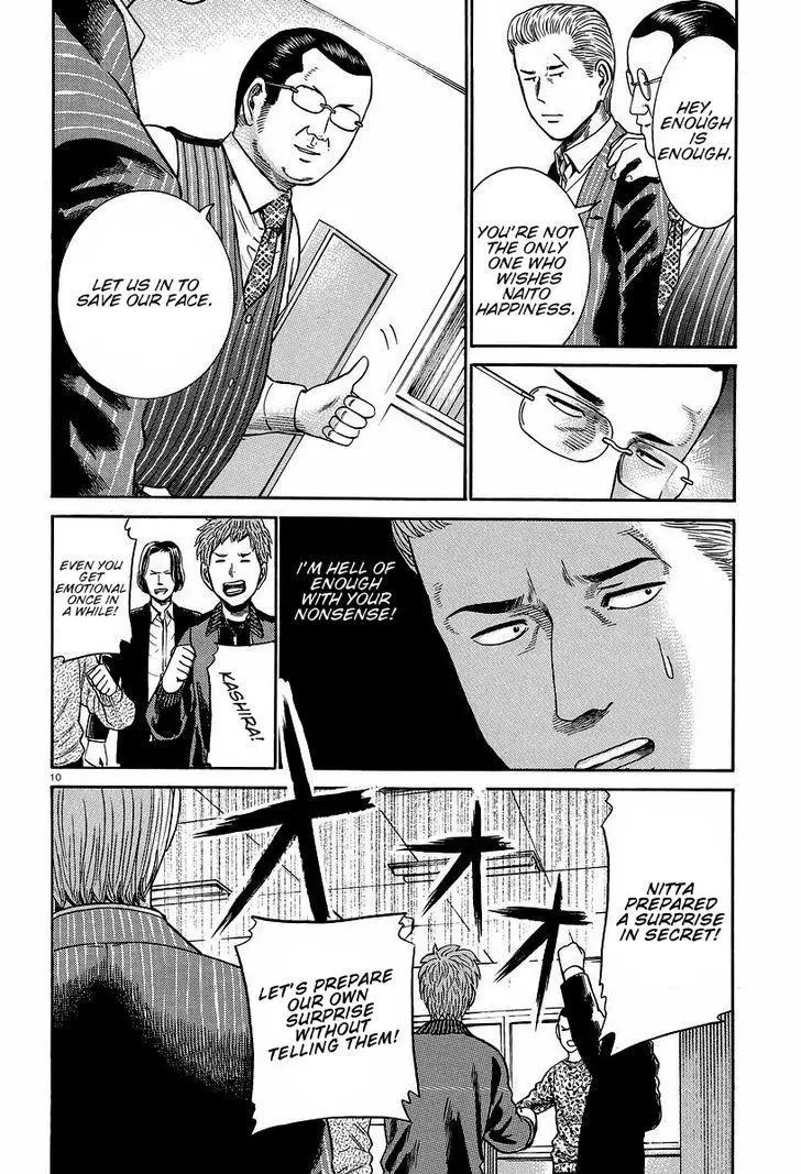 Read Hinamatsuri (en) Manga Online