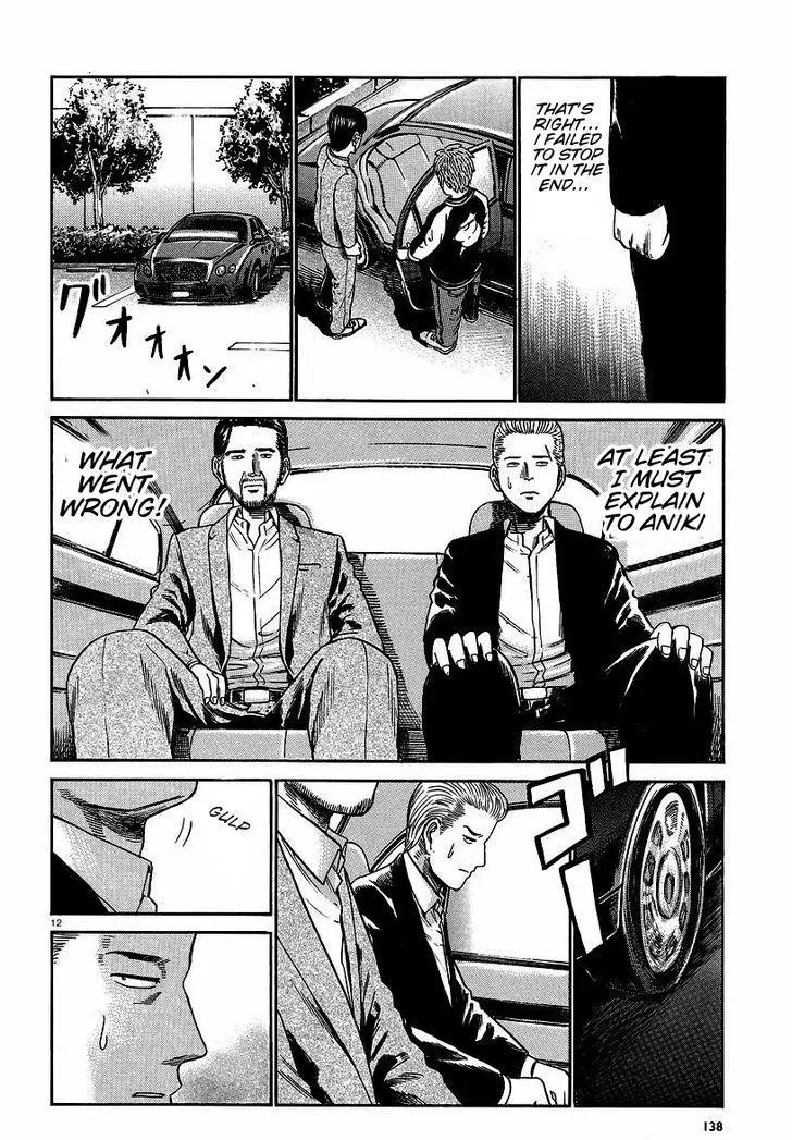Read Hinamatsuri (en) Manga Online