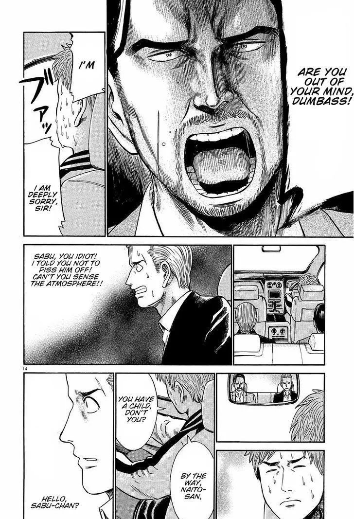 Read Hinamatsuri (en) Manga Online