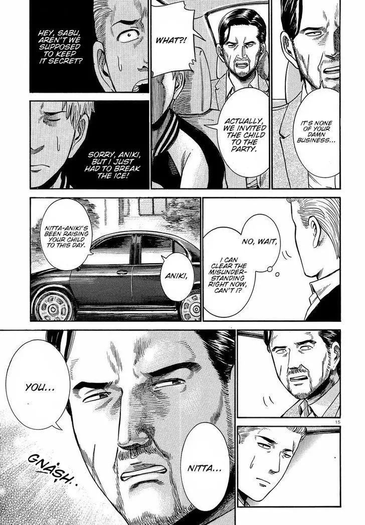 Read Hinamatsuri (en) Manga Online