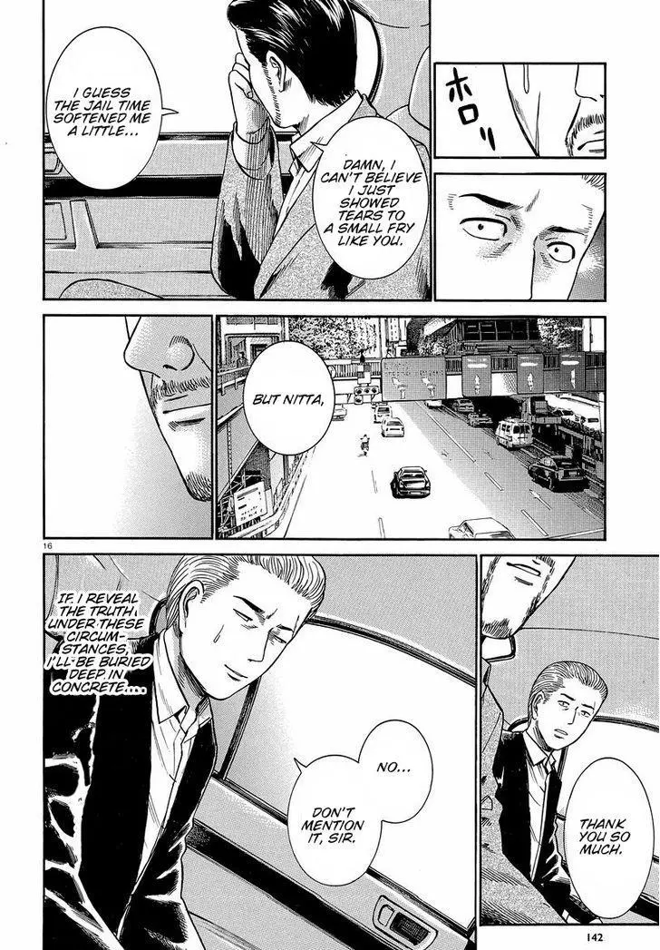 Read Hinamatsuri (en) Manga Online