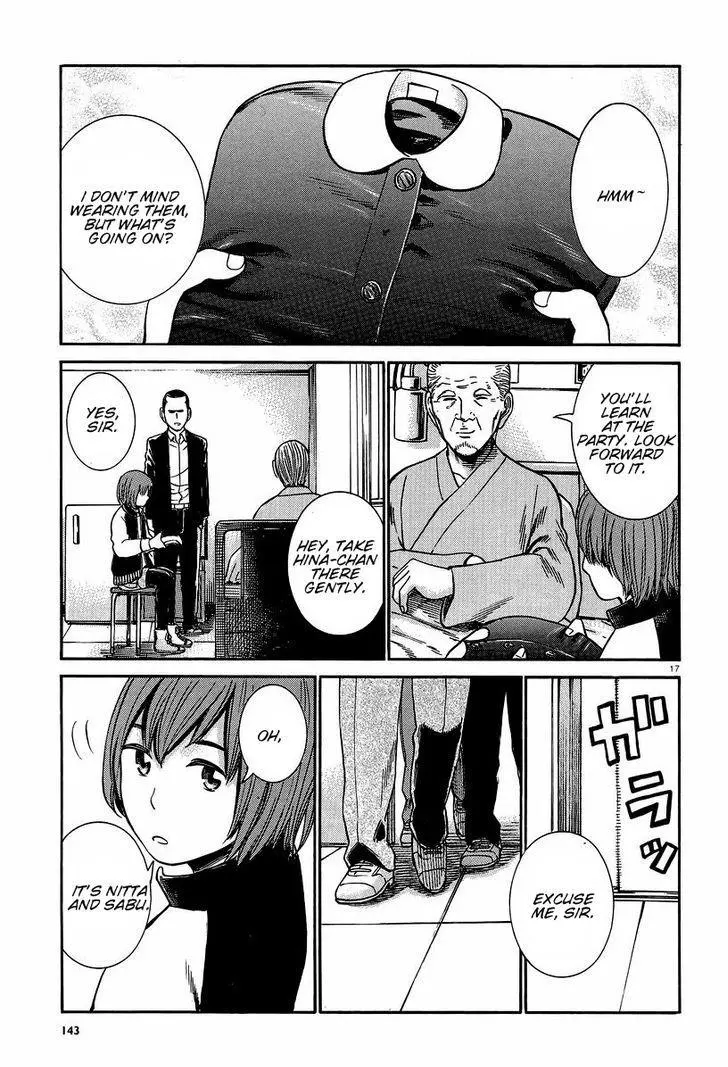 Read Hinamatsuri (en) Manga Online