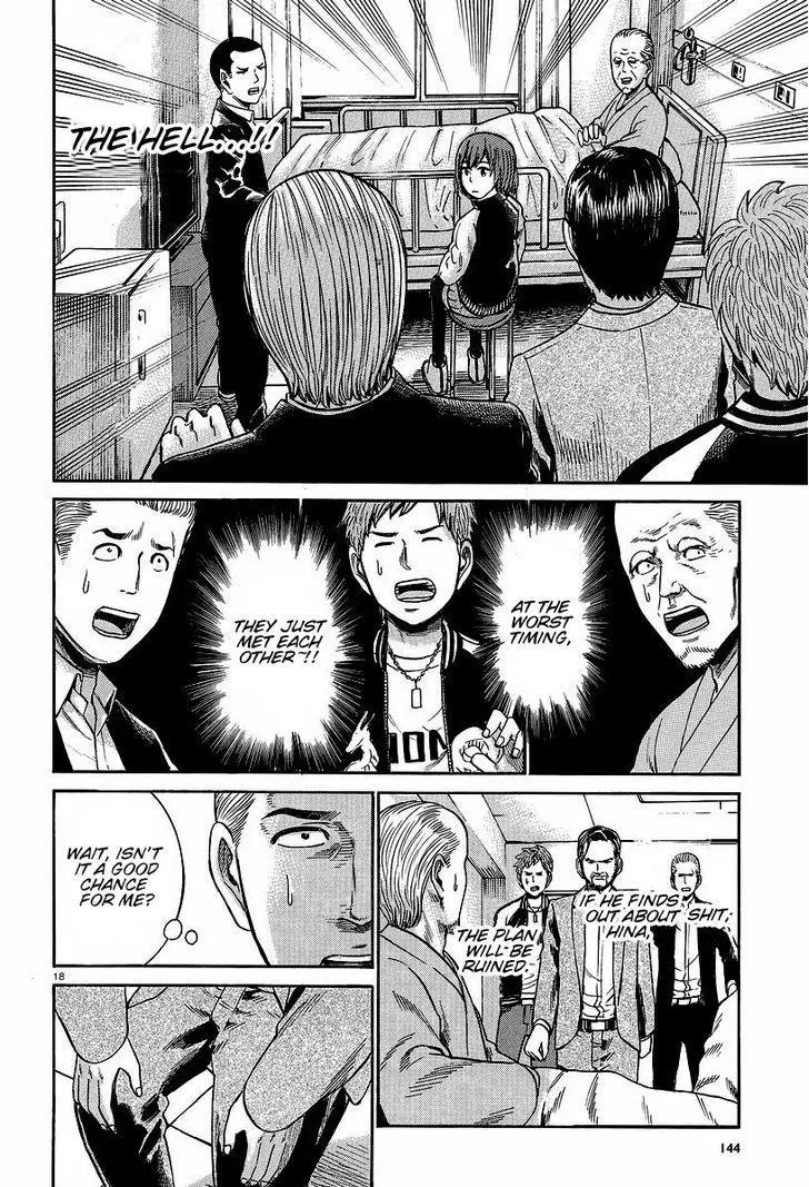 Read Hinamatsuri (en) Manga Online