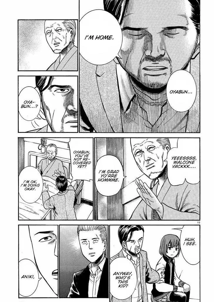 Read Hinamatsuri (en) Manga Online