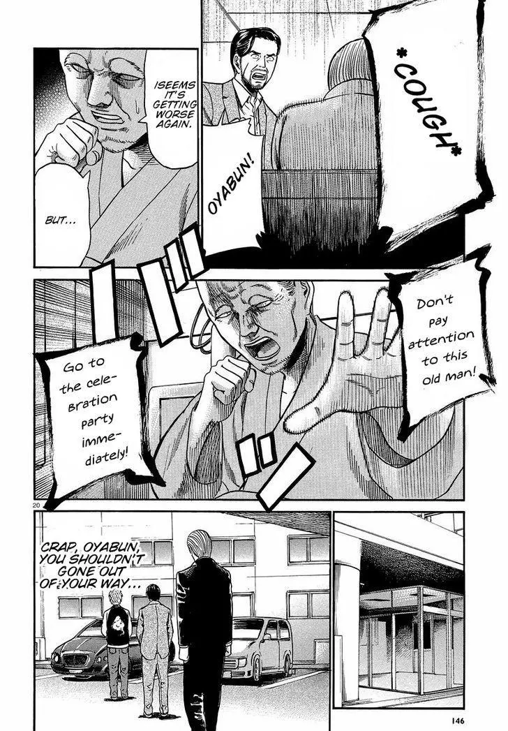 Read Hinamatsuri (en) Manga Online