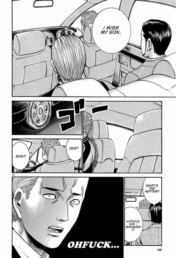 Read Hinamatsuri (en) Manga Online