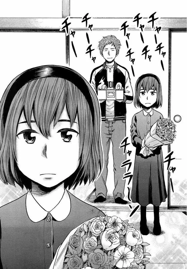 Read Hinamatsuri (en) Manga Online
