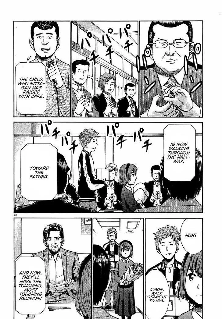 Read Hinamatsuri (en) Manga Online