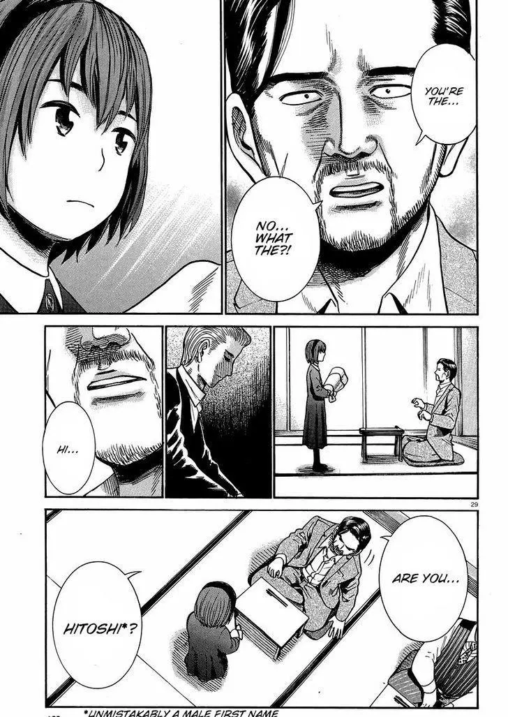 Read Hinamatsuri (en) Manga Online