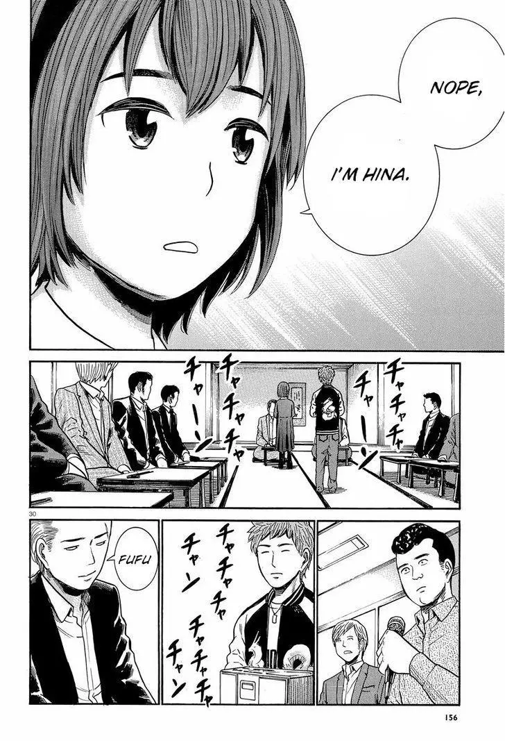 Read Hinamatsuri (en) Manga Online