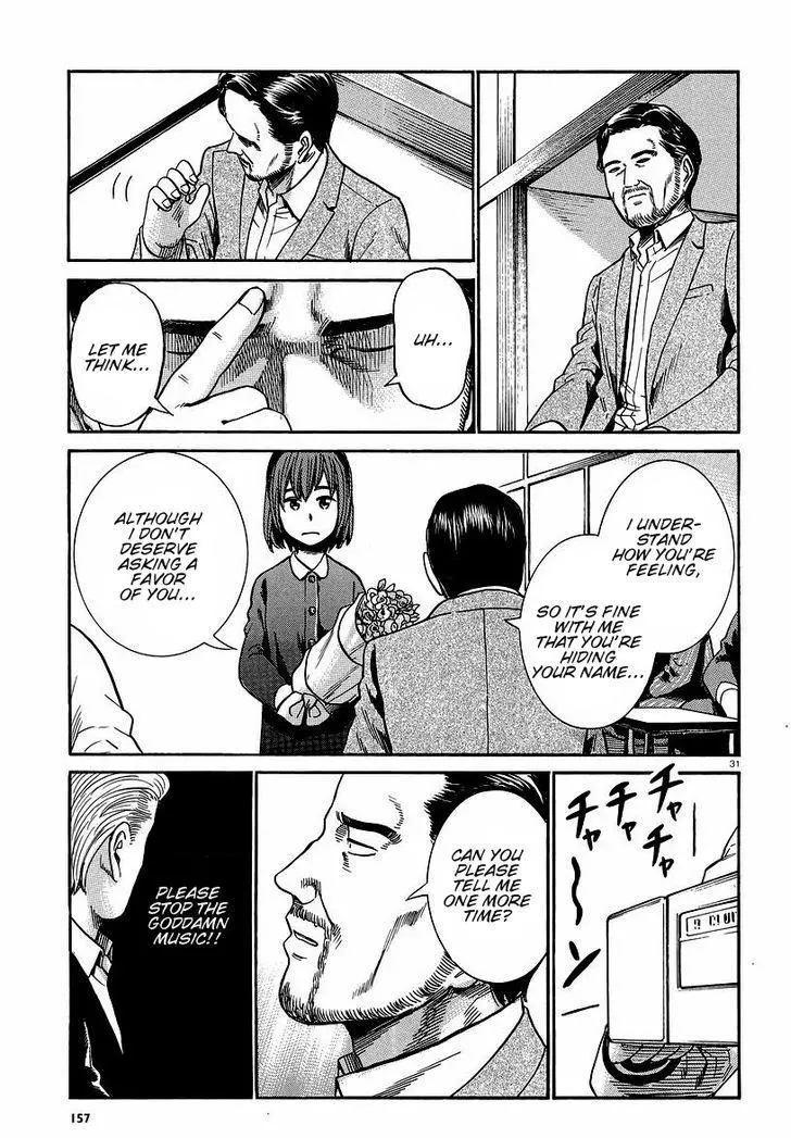 Read Hinamatsuri (en) Manga Online