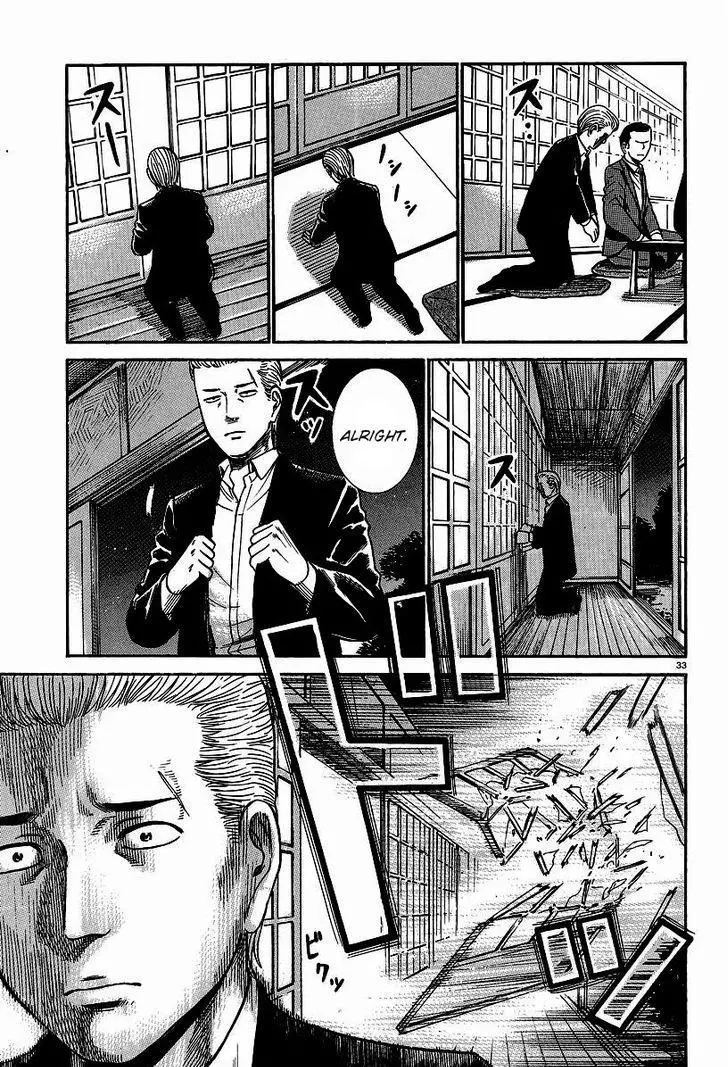 Read Hinamatsuri (en) Manga Online