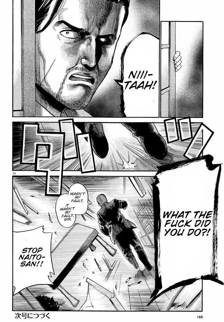 Read Hinamatsuri (en) Manga Online