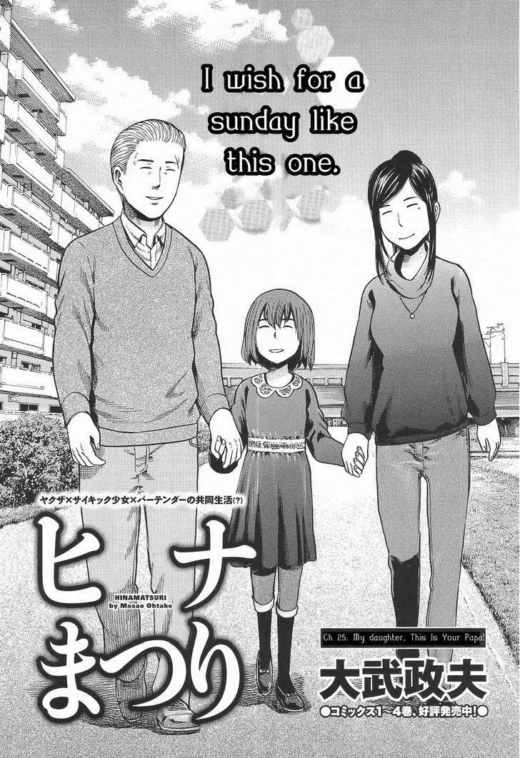 Read Hinamatsuri (en) Manga Online