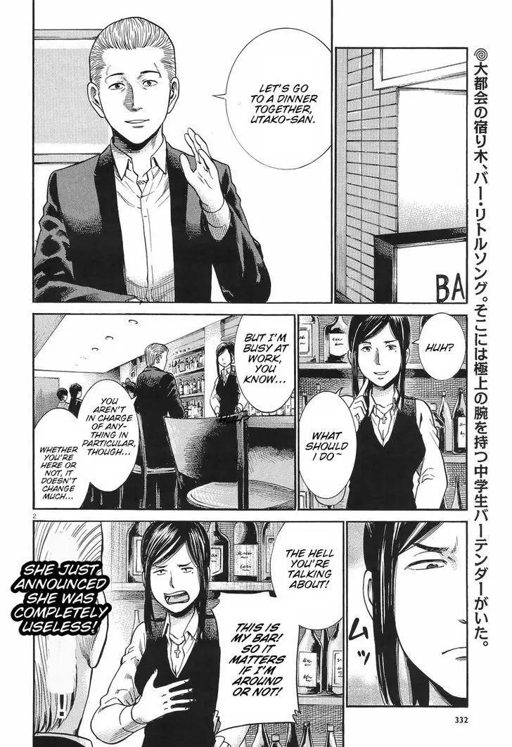 Read Hinamatsuri (en) Manga Online