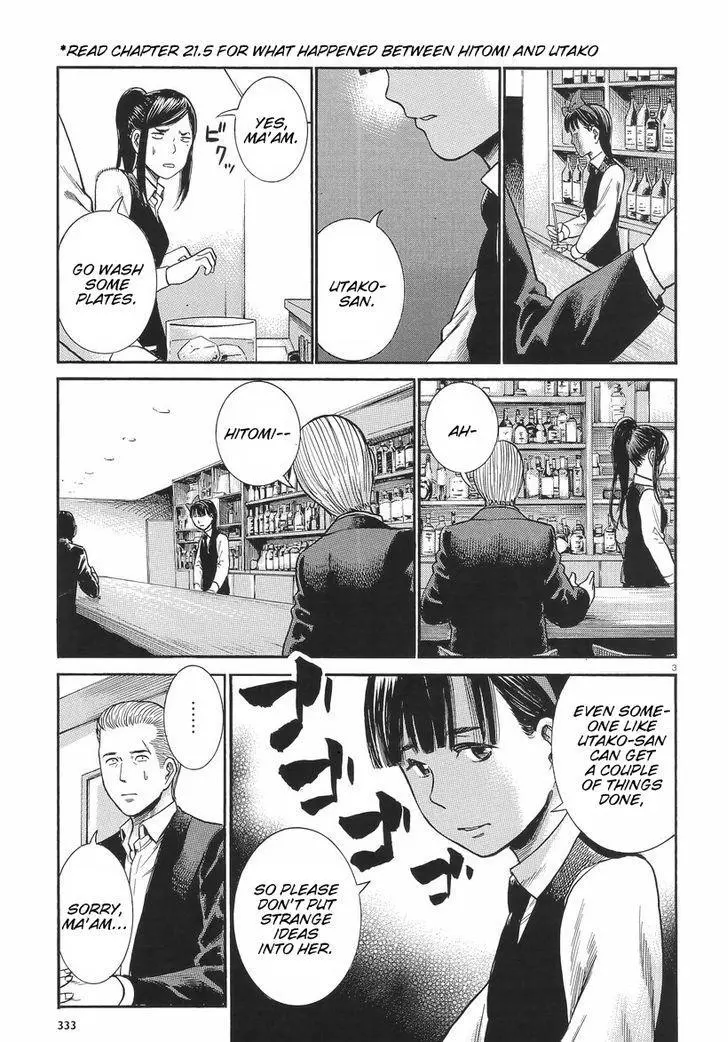 Read Hinamatsuri (en) Manga Online