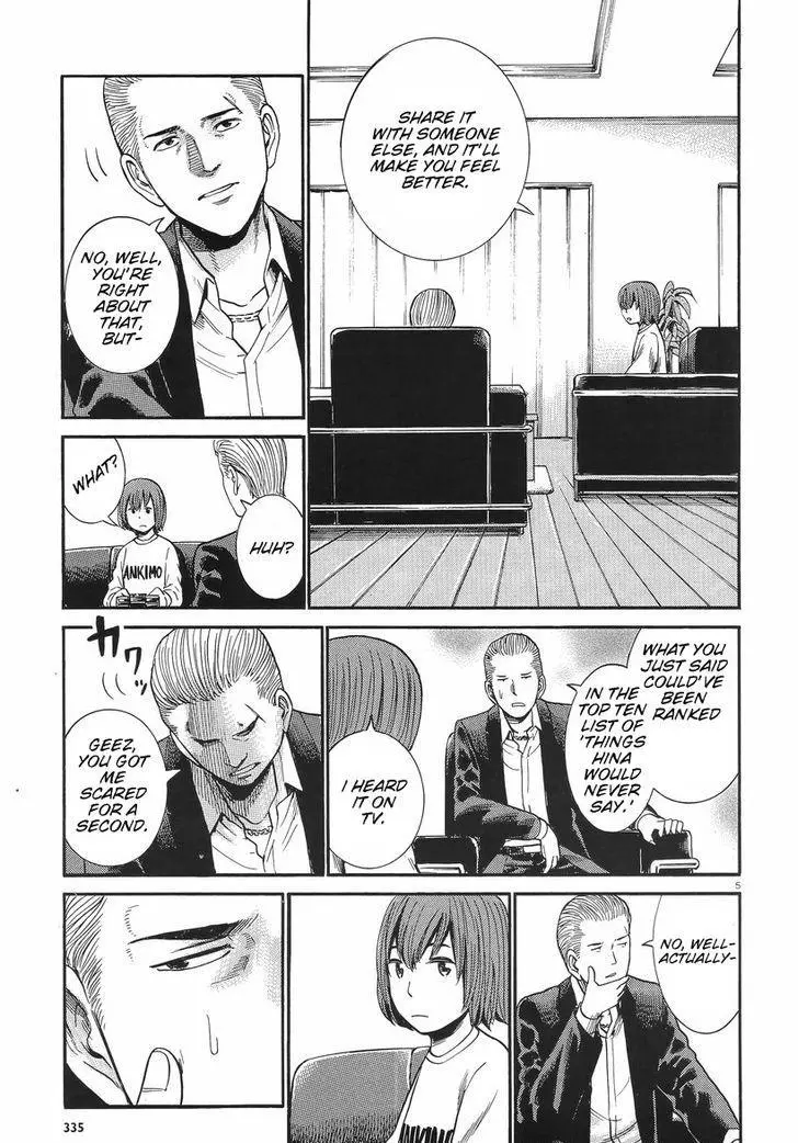 Read Hinamatsuri (en) Manga Online