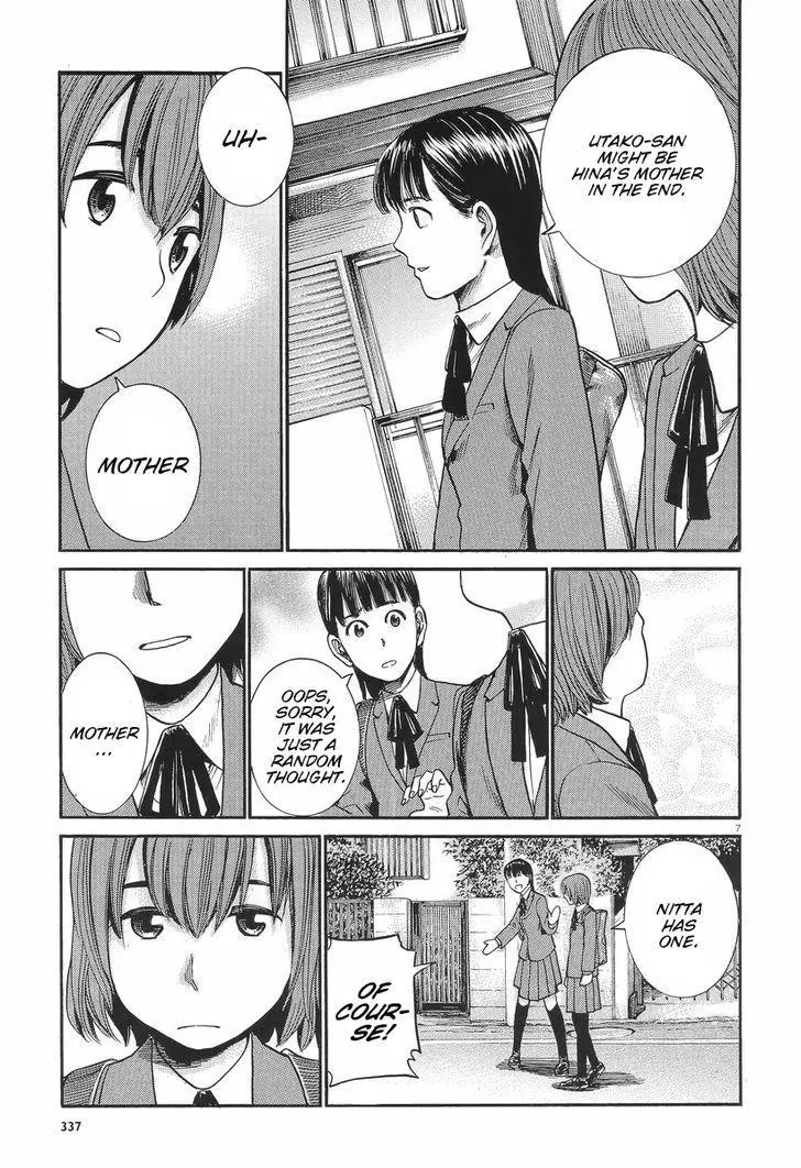 Read Hinamatsuri (en) Manga Online
