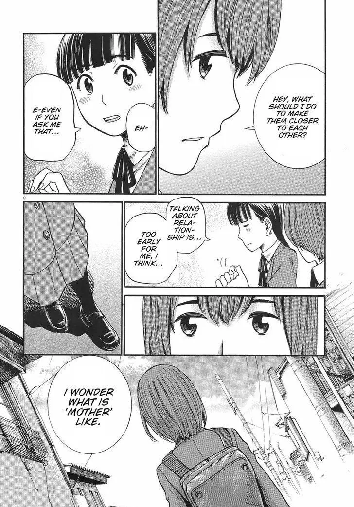 Read Hinamatsuri (en) Manga Online