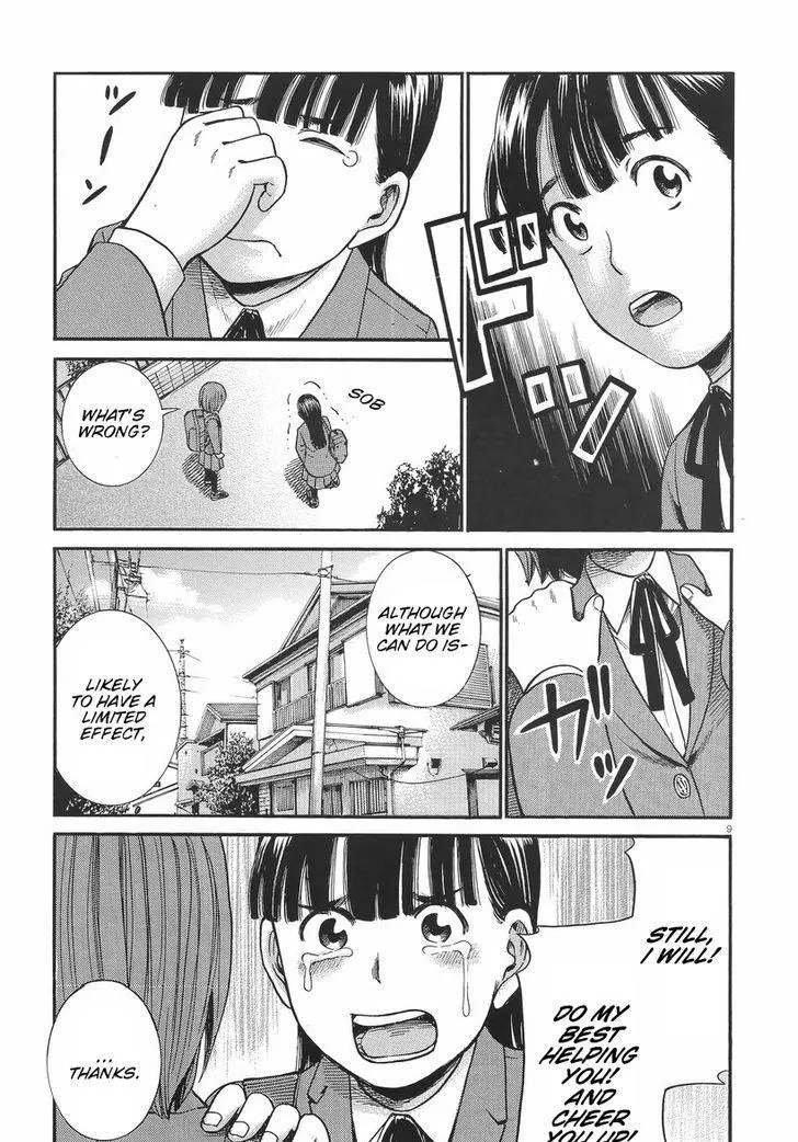 Read Hinamatsuri (en) Manga Online