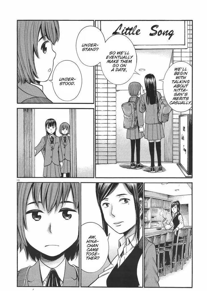 Read Hinamatsuri (en) Manga Online
