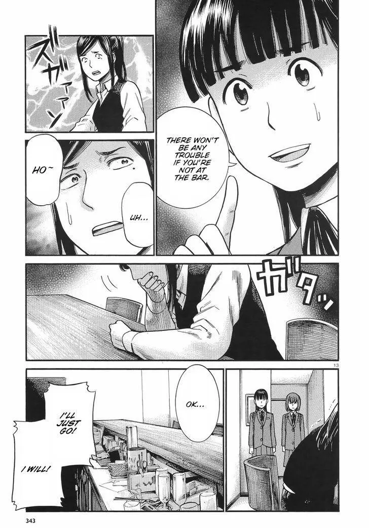 Read Hinamatsuri (en) Manga Online