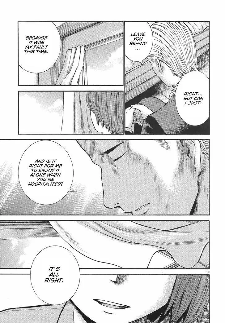 Read Hinamatsuri (en) Manga Online