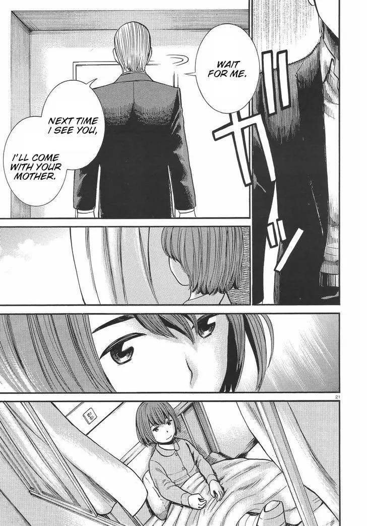 Read Hinamatsuri (en) Manga Online